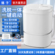 揚(yáng)子迷你洗衣機(jī)小型半全自動內(nèi)衣內(nèi)褲洗衣機(jī)洗脫一體家用母嬰洗襪子神器兒童單身學(xué)生宿舍出租房 【6.5KG白色升級款】強(qiáng)勁洗滌+仿生手洗