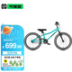 Cakalyen兒童自行車(chē)超輕騎行學(xué)生單車(chē)男女童腳踏車(chē)6-10-12歲20寸節(jié)日禮物