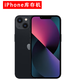 iPhone13 國行雙卡雙待全網(wǎng)通5G手機 午夜黑 256G國行雙卡雙待
