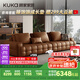 顧家家居（KUKA）勞倫斯頭層牛皮沙發(fā)客廳大戶型羽毛填充1286【巴洛克棕】四人位