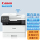 佳能（Canon） MF443dw/441dw/469無(wú)線(xiàn)黑白激光復印掃描商用辦公雙面打印機一體機MF469dw（速度40頁(yè)/分鐘 四合一）