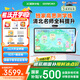希沃AI學(xué)習(xí)機(jī)W20高思版 兒童護(hù)眼學(xué)習(xí)平板 【接入DeepSeek】 小學(xué)到高中 學(xué)練機(jī)早教機(jī)  云錦白8G+256G