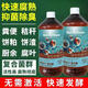em菌堆肥發(fā)酵菌種菜有機肥發(fā)酵劑自制花肥漚肥魚(yú)腸菜葉果廚余腐熟 em菌原液1000毫升（可發(fā)酵5噸）5瓶
