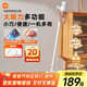 米家小米有線(xiàn)吸塵器家用升級風(fēng)道一鍵拆卸可視化塵杯纖薄機身除塵  B210  