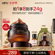 HBN咖啡因眼霜淡細(xì)紋提拉緊致淡化黑眼圈眼袋七夕情人節(jié)禮物送女友 咖啡因眼霜3.0