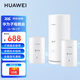 華為子母路由器Q6凌霄千兆無(wú)線全屋WiFi6+套裝穿墻王分布式字母路由器電力6E家長(zhǎng)大戶型別墅電力貓MT33 Q6聯(lián)通版1+2【W(wǎng)iFi6+3000M】 JD電競(jìng)官方店
