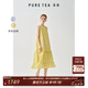茶·愫【鳶尾提花】puretea茶愫無(wú)袖連衣裙女荷葉邊背心裙2025夏季新款 黃色 S