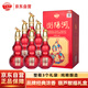 瀏陽(yáng)河 醇柔60 濃香型白酒 52度 500ml*6瓶 整箱裝純糧喜酒禮盒中秋送禮