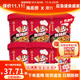 海底撈酸辣粉沖泡方便速食夜宵免煮米線(xiàn)加班宿舍零食懶人即食粉絲露營(yíng)裝 【加班熬夜來(lái)一桶】酸辣粉144g*6盒