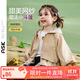 ASK JUNIOR女童外套秋裝小童網(wǎng)紗邊純色外套休閑連帽上衣 卡其色 110