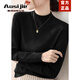 奧絲婕（Aosijie）高端品牌半高領(lǐng)針織衫女2025秋冬新款修身加絨內搭毛衣打底衫上衣 黑色 M 【建議80-110斤】