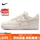 耐克NIKE緩震板鞋女空軍一號 AIR FORCE 1運動(dòng)鞋HV5992-111白粉37.5