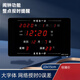 DEATKN德國萬(wàn)年歷電子顯示屏電池款夜光插電鐘臺式數碼時(shí)鐘鬧鐘掛鐘日歷數字 23X15厘米紅字臺歷掛歷兩用