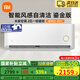 小米（MI）空調掛機 2匹/3匹鎏金版巨省電 新一級能效 自然風(fēng) 冷暖變頻商用家用壁掛式智能語(yǔ)音自清潔 2匹 一級能效 鎏金款KFR-50GW/D2A1