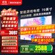 小米（MI）電視70英寸2025款平板電視機4K超高清液晶大屏幕紅米Redmi一級能效游戲客廳智能家用彩電以舊換新 70英寸 【限時(shí)超級補貼】4K超高清畫(huà)質(zhì) 智能電視