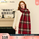 三彩【綿羊毛】三彩2025新款英倫風(fēng)磚紅格紋圍巾流蘇百搭女拉毛氛圍感 磚紅色格紋 均碼