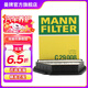 曼牌（MANNFILTER）C29008空氣濾芯格濾清器適用于科帕奇 歐寶安德拉