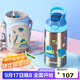 contigo康迪克兒童學(xué)生保溫杯不銹鋼吸管杯400ml挖掘機HBC-GIZ263VP+
