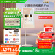 添添閨蜜機Pro4K Max版(8+256GB) 小度移動(dòng)平板電視 32英寸顯示器音響 長(cháng)續航追劇健身隨心屏 中秋禮物