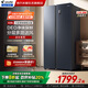 海爾（Haier）智家538升大容量冰箱風(fēng)冷無(wú)霜一級能效雙變頻對開(kāi)門(mén)雙開(kāi)門(mén)家用超大容量家電海爾出品電冰箱Leader 538L大容量丨凈味除菌丨一級能效