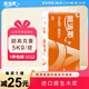 順清柔無芯卷紙國際版5層178.57g*28卷 加厚長條衛(wèi)生紙廁紙（5kg/提）