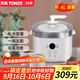 天際（TONZE） 隔水燉大容量超大電燉燉鍋家用全自動煮粥神器大號智能煲湯鍋多功能電燉盅一鍋五膽 【白色】 4L （適合4~8人）