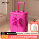 Miyo前開(kāi)蓋行李箱女2025新款多功能可登機免托運開(kāi)口旅行箱密碼拉桿箱 芭比粉-有蝴蝶結【前開(kāi)蓋設計+多功能鋁框】 20英寸 可登機【純PC材質(zhì)加厚箱體結實(shí)耐用】