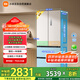 米家小米【發(fā)布會(huì )新品】508升雙系統法式Pro四門(mén)多門(mén)超薄平嵌一級能效冰箱BCD-508WFTMBI白色國家補貼