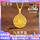 老廟輕奢純銀項鏈女八寶羅盤氣質(zhì)顯瘦鎖骨鏈女生情人節(jié)禮物親膚S925銀 【京速禮盒】輕奢銀鍍金八寶羅盤