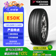優(yōu)科豪馬橫濱輪胎185/60R15 84H E50K適配本田/新飛度/鋒范/哥瑞原配/威馳