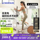迪卡儂（DECATHLON）橢圓機(jī)家用健身運(yùn)動(dòng)器材橢圓儀小型智能靜音自發(fā)電EL540-4532537