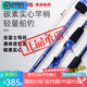 OLYMPUS奧林帕斯 幻龍30號輕型小船竿碳素實(shí)心竿稍近海船釣竿沉船底釣竿 幻龍30號2.15米直柄712S