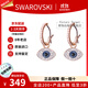 施華洛世奇（SWAROVSKI）惡魔之眼耳環(huán)氣質(zhì)女鍍玫瑰金色耳墜5425857生日七夕禮物送女友