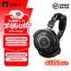 鐵三角（Audio-technica）頭戴式有線(xiàn)耳機R50X 開(kāi)放式監聽(tīng)耳機 輕量化機身 可拆卸導線(xiàn) 舒適佩戴 ATH-R50X