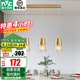 雷士（NVC） 餐吊燈輕奢水晶燈飾北歐創(chuàng)意現(xiàn)代吧臺餐廳燈 三頭吊燈 水晶吊燈 金色 三頭 餐廳吊帶7瓦三色光源