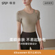 gigt極吉運動(dòng)短袖T恤瑜伽服女健身訓練服普拉提帶胸墊跑步健身上衣