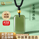 中國黃金（CHINA GOLD）足金和田玉平安無(wú)事牌項鏈玉石吊墜玉情人節生日禮物送女朋友老婆 【京速達】和田玉吉祥無(wú)事牌+金珠約0.11g