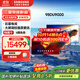 三星（SAMSUNG）新品DU8000系列55/65/75/85/98英寸 98DU9000 平板液晶電視 超薄4K全面屏 AI智能補幀 無(wú)開(kāi)機廣告 98英寸 DU9000