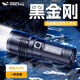 微笑鯊超強光手電筒超亮遠射戶(hù)外照明燈超長(cháng)續航激光充電手電黃光疝氣燈 雷激光雙光【續航6-10H】