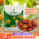 莫園甘肅敦煌特產(chǎn)李廣杏干500g袋裝自然曬干杏子干果零食小吃泡水
