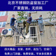 北京不銹鋼防盜窗防護欄防護網(wǎng)防盜網(wǎng)防護窗半截菜筐柵欄陽(yáng)臺護窗 銀白色