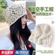 渠辰帽子針織帽帽子女鏤空帽子鏤空針織帽帽子女時(shí)尚洋氣堆堆帽蕾絲帽 堆堆帽【米白色】帽圍56-60cm 潮流街拍  一秒出片