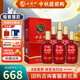 西鳳酒 龍鳳呈祥52度白酒箱裝鳳香型純糧食婚宴喜酒500ml*6瓶送禮宴請