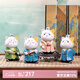 如果（Roogo）國(guó)子監(jiān)的貓小擺件創(chuàng)意裝飾品桌面文創(chuàng)治愈系手辦送同學(xué)生日禮物女 前程似錦全套（一套四個(gè)）