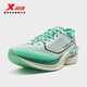 特步160X 7.0跑鞋男子馬拉松競速碳板輕便減震跑步鞋運動(dòng)鞋