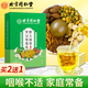 內廷上用北京同仁堂胖大海菊花茶羅漢果茶150g甘草吸煙者潤喉茶中秋節禮物