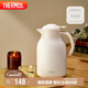 膳魔師（THERMOS）保溫壺1480ml真空玻璃內(nèi)膽暖水壺家用大容量熱水瓶TEHA-1500G-CRM
