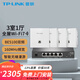 普聯(lián)（TP-LINK）全屋WiFi7套裝面板ap家用BE5100超千兆ac+ap組網(wǎng)PoE路由器 單2.5G口 | 4個(gè)面板套裝【5色可選】