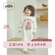 gelatopique秋冬新品嬰兒睡衣半邊絨小熊連體服爬服PBNO245485 象牙白 70cm