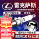 湃速14-25款雷克薩斯es200 es250 es300h es350雙銥金火花塞4支裝9904